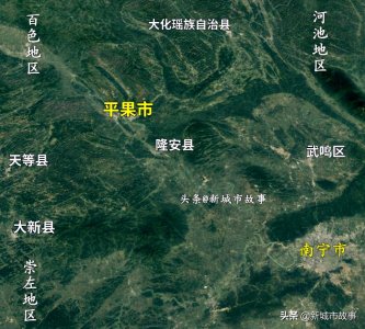 ​广西第9个县级市，平果市