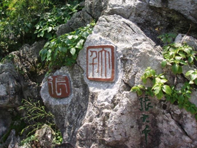 湖南必去景点之中国印山