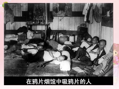 ​民族英雄林则徐是怎样虎门销烟的？