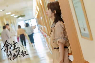 ​《余生，请多指教》：林之校是顾魏一生的幸运，余生只能两人相伴