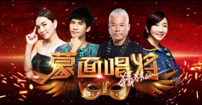 ​蒙面唱将猜猜猜2首期歌单及唱将名单曝光 快来一起猜猜猜吧！