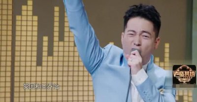 ​喻恩泰参加《声临其境》，他一口地道英式英语，完美演绎外文电影