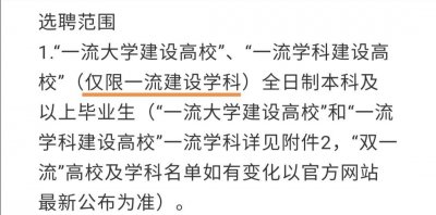 ​全国108个双一流学科对应大学全汇总，一目了然！