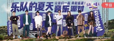 ​《乐队的夏天》朴树用一首金曲震撼开场，火速收割酷狗人气第一
