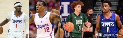 ​NBA快船大名单基本确定，这套阵容真不知道要吓唬谁？