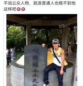 ​每日一笑：领导说“辛苦了”，怎么回才显得你情商高？