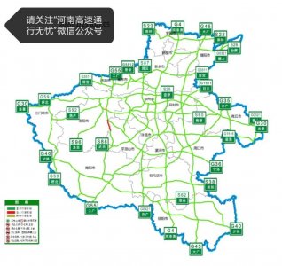 ​河南省高速公路路况信息