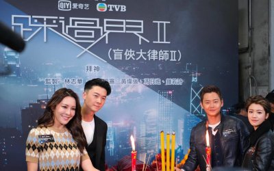 ​TVBTVB新剧《踩过界2》正如火如荼拍摄 力捧小花成为按摩师按脚