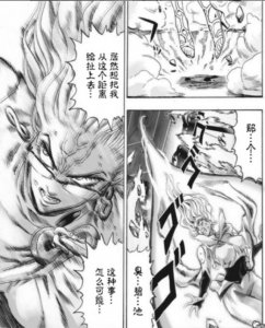 ​一拳超人170话：龙卷赛克斯超能力对决，King误打误撞再封神