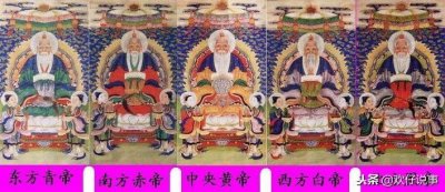 ​三清四御五老中的五老是谁？在道教中和三清相比又如何呢？