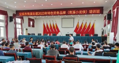 ​「代表风采」杨海代表的“小龙侠”故事
