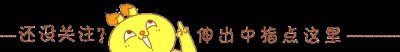 ​「美食」韩国超市必买的8大零食！下次来韩国逛超市吃货绝不能错过！