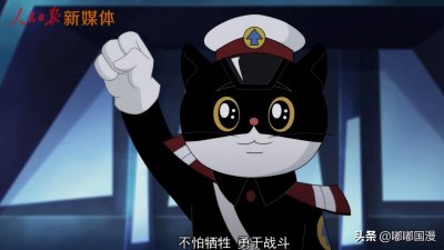 ​38年后，黑猫警长再出“续集”，这次有点不一样