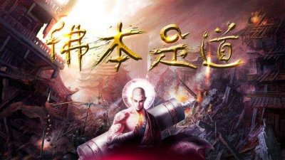 ​5本主角杀伐果断，冷静高智的小说推荐，强者之心，永不言弃！