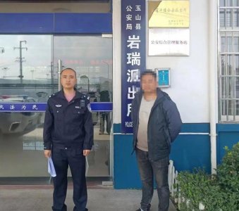 ​搞点其他“门路”赚钱？玉山一男子非法狩猎被抓