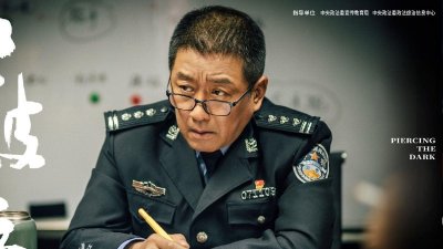 ​反腐剧《对决》将播，“白宝山”丁勇岱演警察，搭档影帝王景春