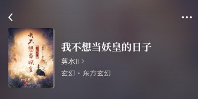​三本主角杀伐果断的无敌流小说，剧情爽快刺激，一口气看完真过瘾
