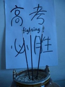 ​10个关于高考的笑话10张搞笑图：烧三炷香，高考必胜！