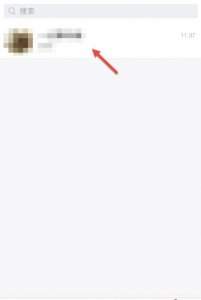 ​QQ闪照如何保存下来