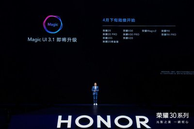 ​荣耀正式宣布好消息，Magic UI3.1系统来了：10款旗舰支持更新