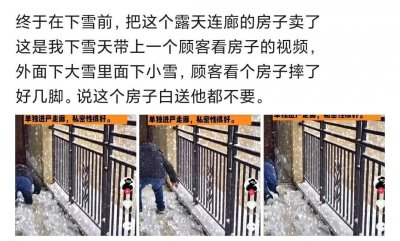 ​连廊户型其实也分两大类，你知道么？