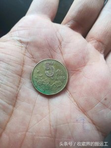 ​梅花5角硬币图片简介