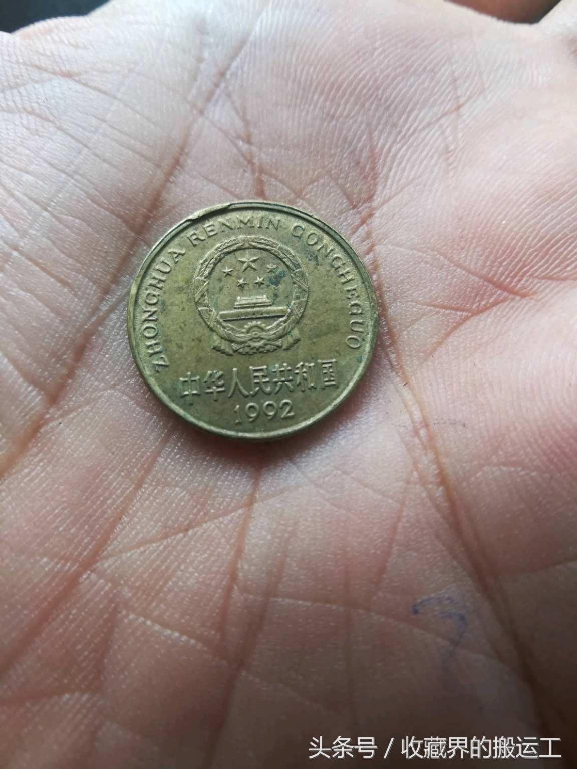 梅花5角硬币图片简介