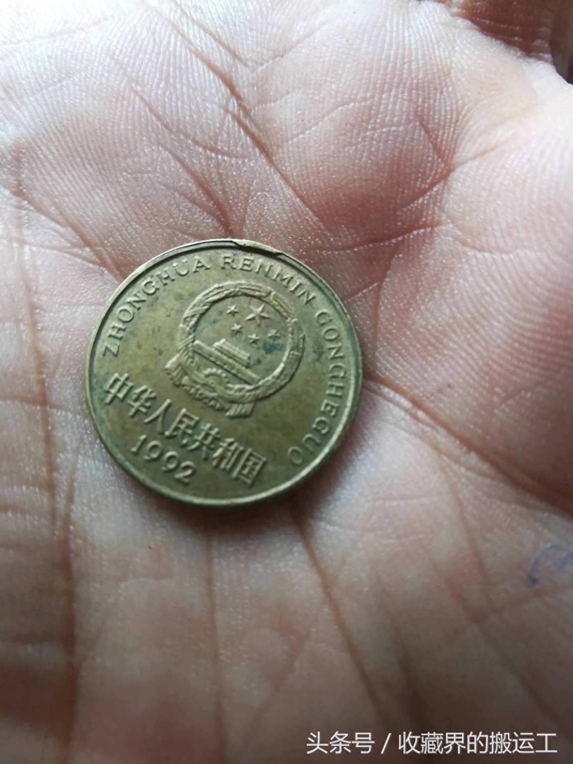 梅花5角硬币图片简介