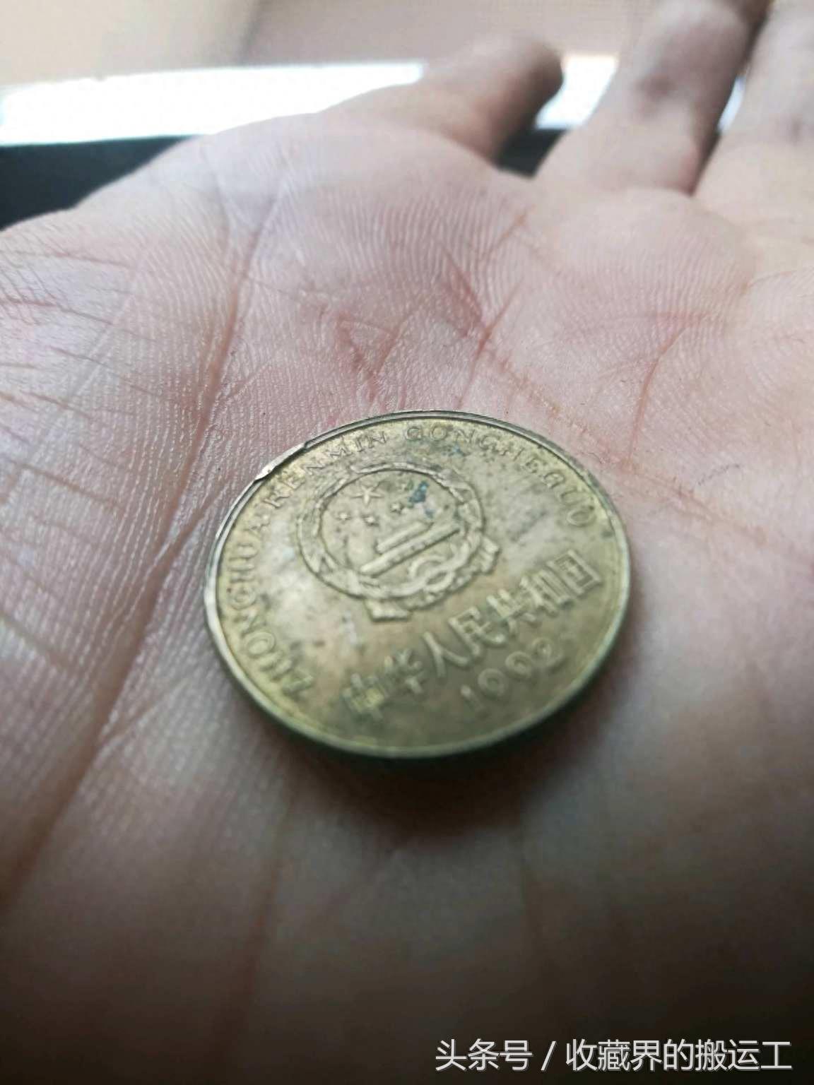 梅花5角硬币图片简介