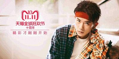 ​易烊千玺最新单曲《精彩才刚刚开始》