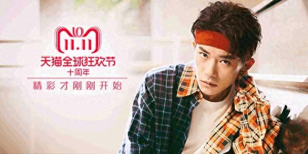 易烊千玺最新单曲《精彩才刚刚开始》