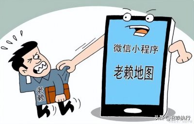 ​强制执行的流程你一定要清楚！