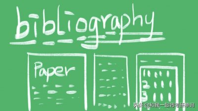 ​bibliography什么意思