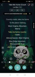 ​曼德拉效应 - 曼德拉效应经典例子：Take me home country