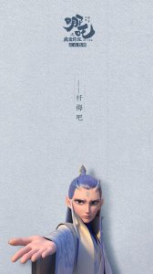 ​手机壁纸第8期：敖丙壁纸高清壁纸又来了！喜欢别忘记关注我哦