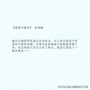 ​九本男主是将军的言情文推荐