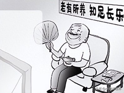 ​国内最适合养老的十大城市，快来看看你的家乡上榜了吗？