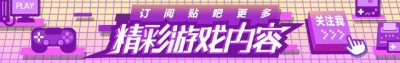 ​魔兽8.1大秘境WCL排名：咕咕德前三 说好的战士萨满两开花呢？
