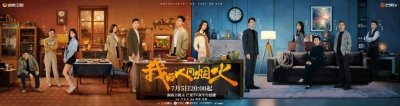 ​盘点玖月晞的影视化作品