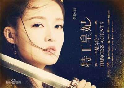 ​《楚乔传》淳儿公主黑化令人心疼，她的爱低如尘埃