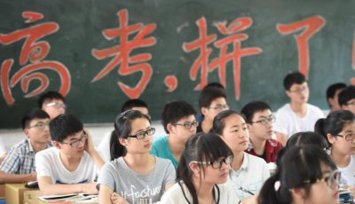 ​又一所本科大学“遇冷”了，已直降30分录取，可仍存在大量缺额
