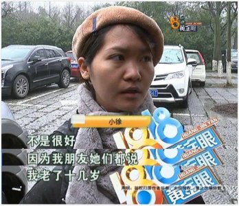 ​打了瘦脸针，朋友都说她老了十几岁！“脸垮掉了”？