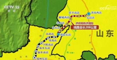 ​终于等到你！濮阳直达北京高铁时刻表公布，仅需3小时9分钟