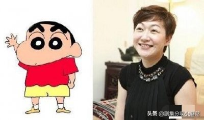 ​蜡笔小新配音声优去世，你还记得这个声音吗？