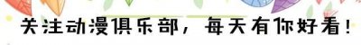 ​火影忍者：鼬最不想被人看到的5张图片，前三张高冷形象全没了！