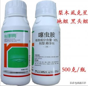 ​噻虫胺第2代烟碱杀虫剂，杀虫表现优异，有2个缺点，请大家注意