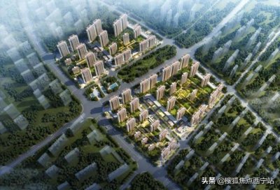 ​西宁新楼盘｜绿地国际花都三栋楼获预售证 预售房源568套