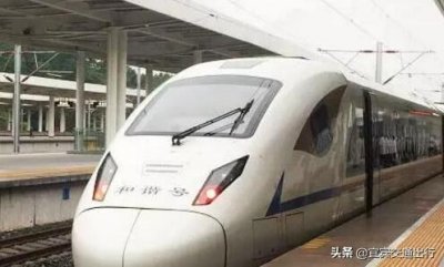 ​4月12日起，宜宾能坐高铁直达重庆、内江直达宜宾？车费来了！