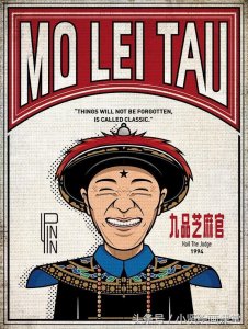 ​清朝九品芝麻官到一品的官服图案欣赏