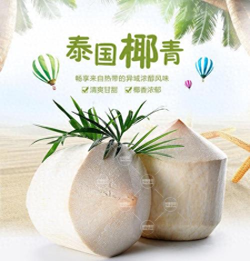 世界十大最甜水果，哪一个是你心目中的“C位”